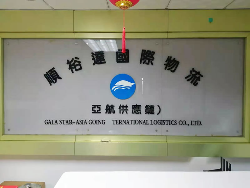 不忘初心，長(zhǎng)期共贏